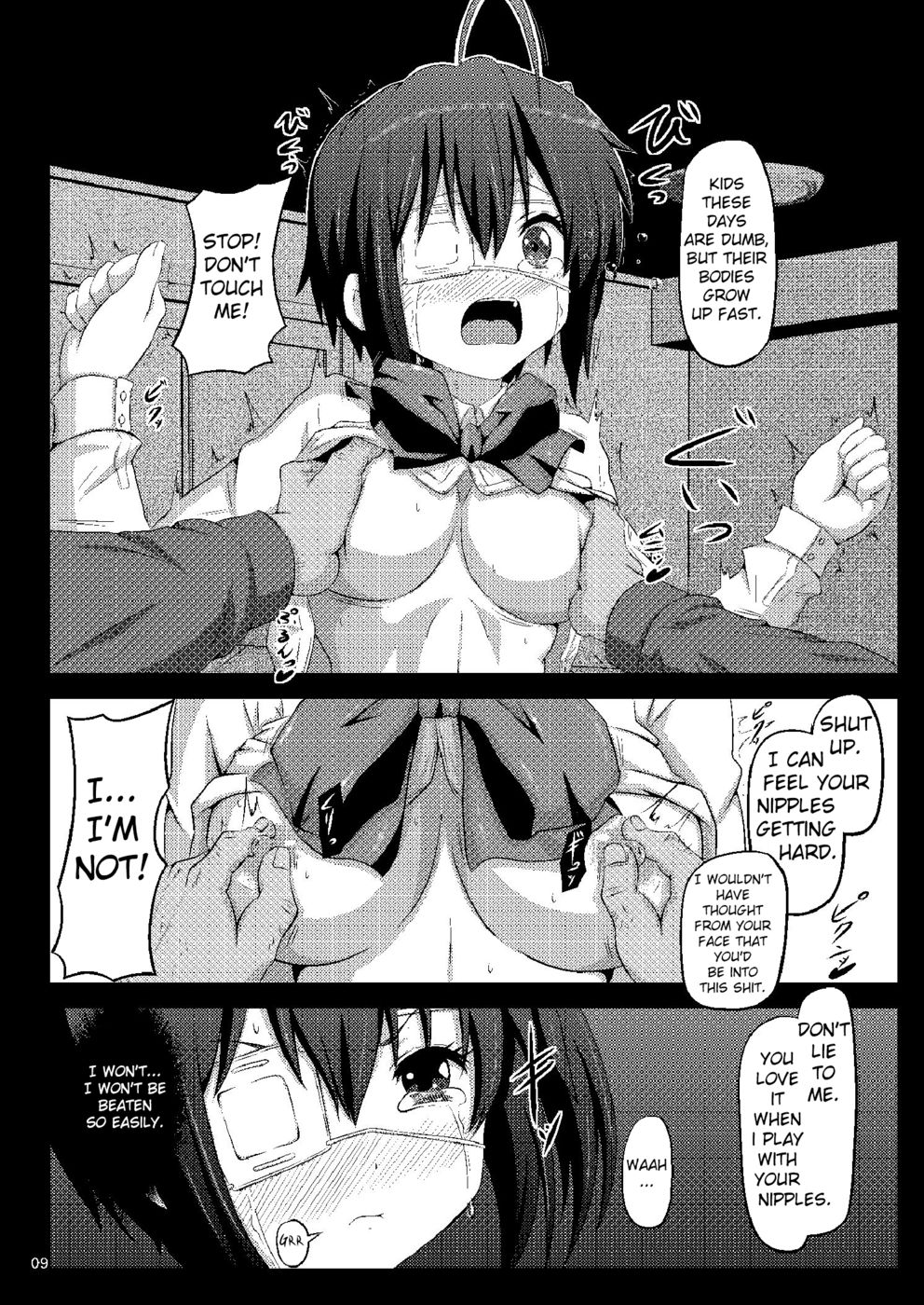 Hentai Manga Comic-Takanashi Rikka wa Dorei-chan-Read-8